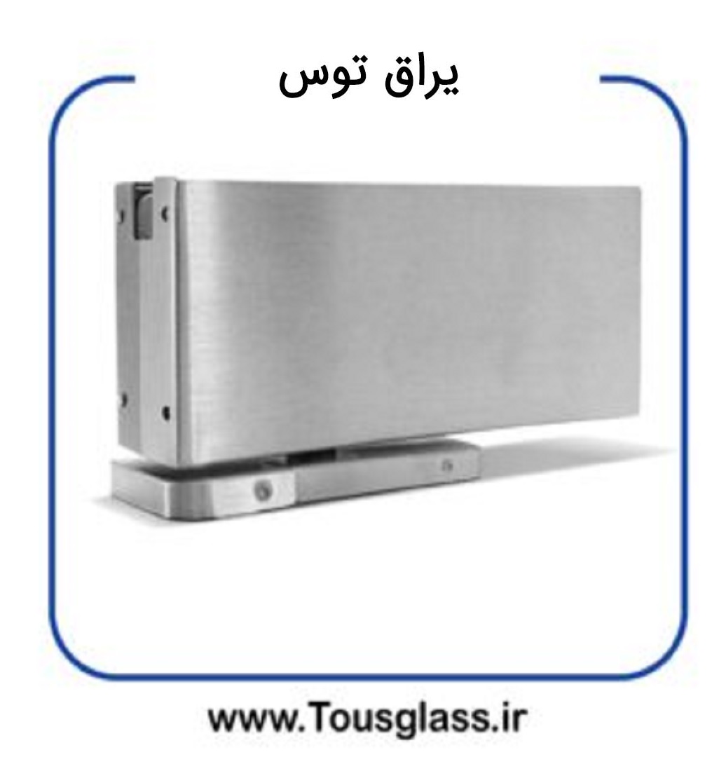 استوپ روکار