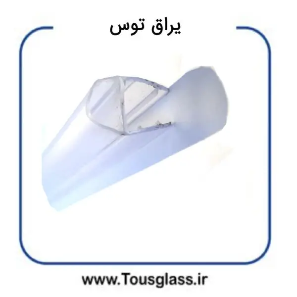 ضرب گیر شیشه