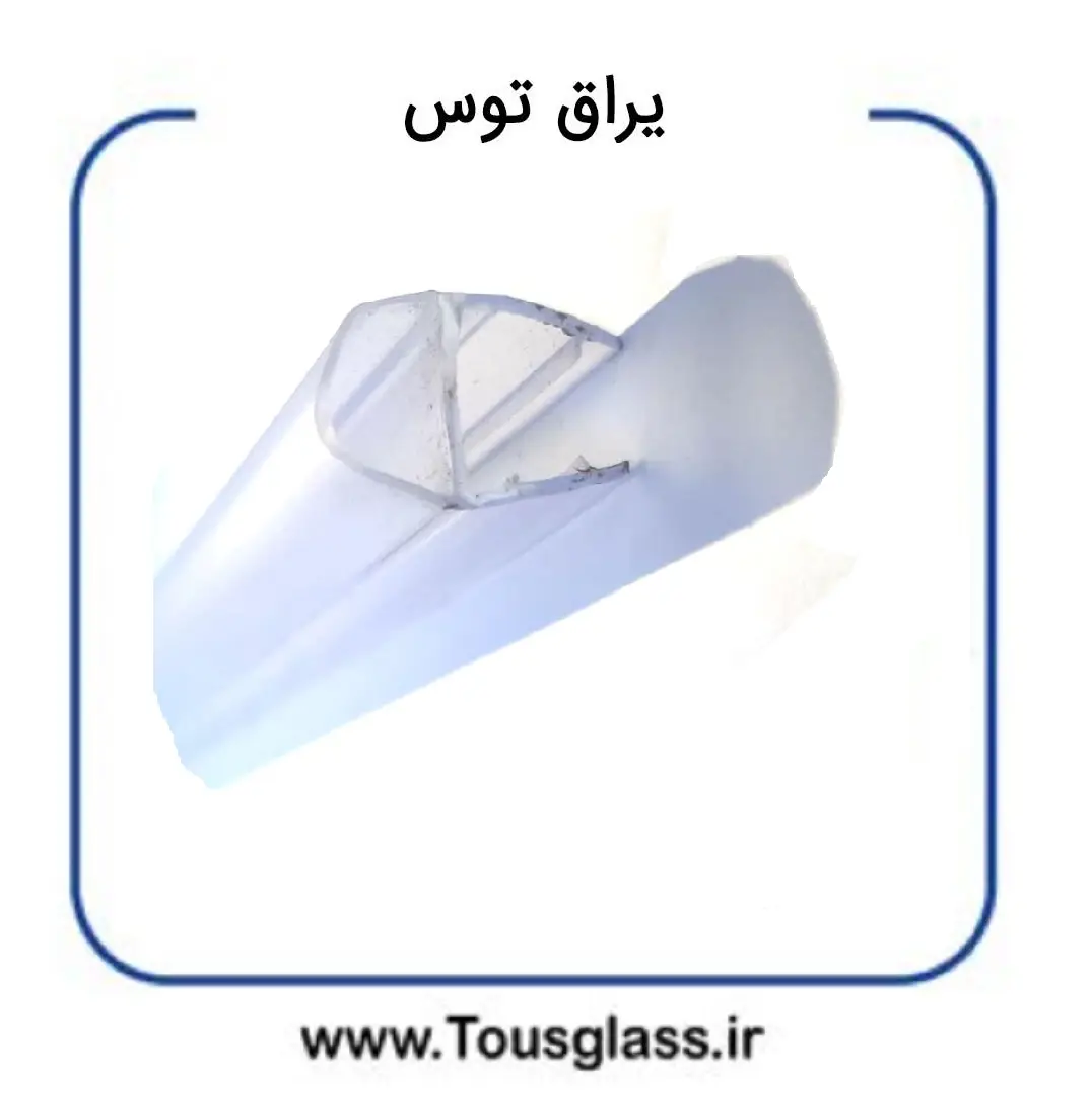 ضرب گیر شیشه