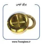 دستگیره طلایی رینگی