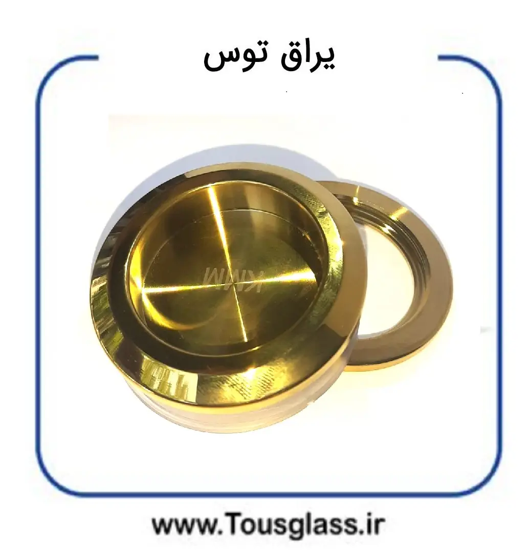 دستگیره طلایی رینگی