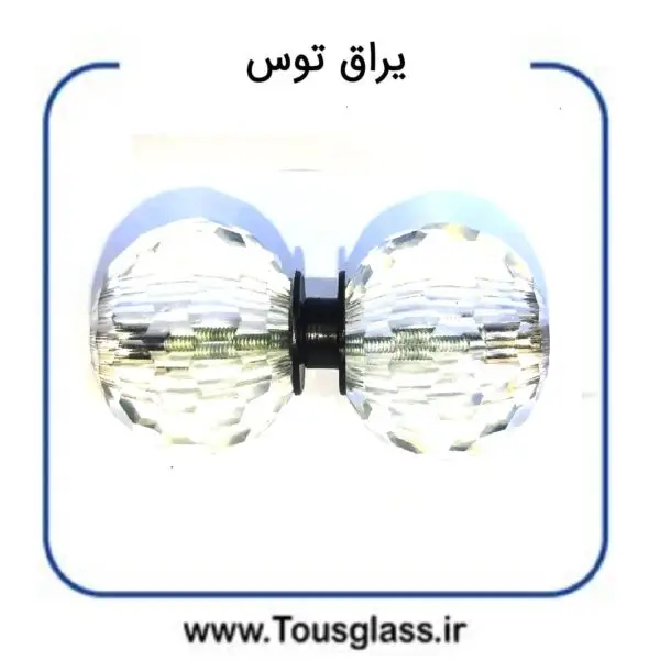 دستگیره تک شیشه ای سایز بزرگ