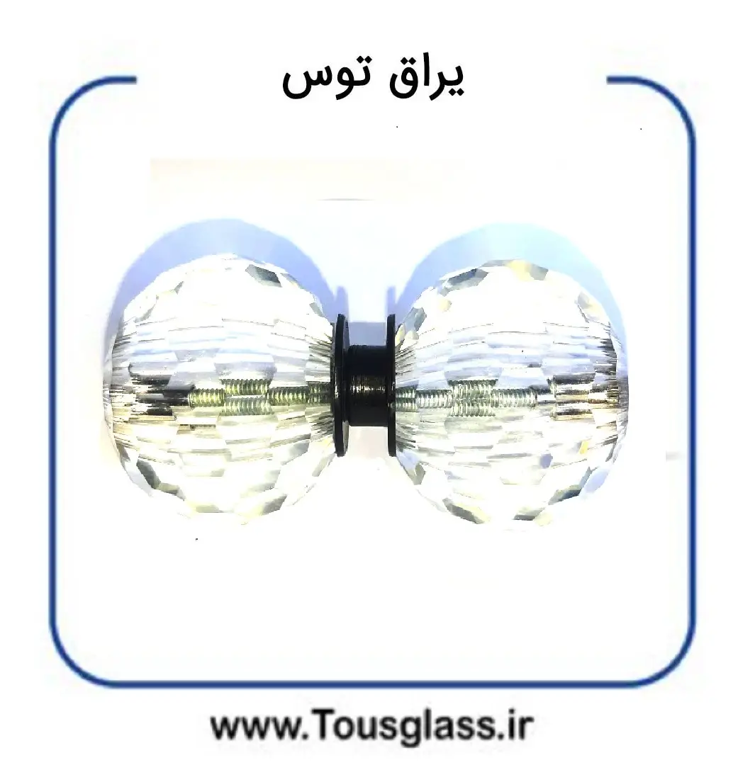 دستگیره تک شیشه ای سایز بزرگ