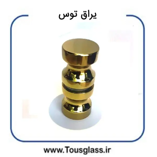 دستگیره تک طلایی