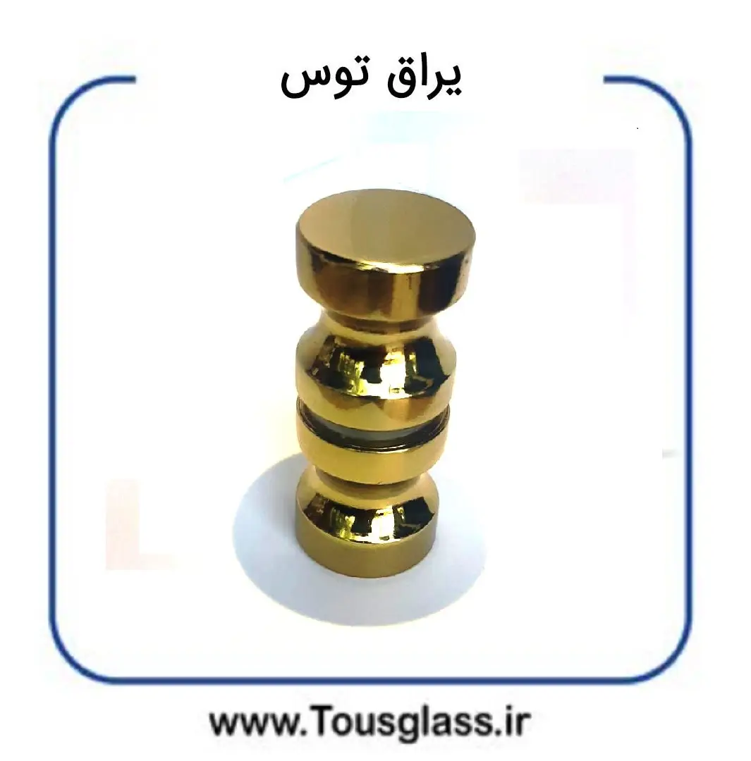 دستگیره تک طلایی