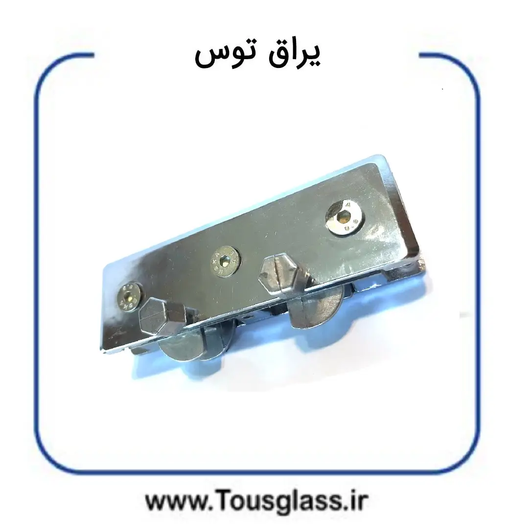 قفل 115 اصفهان شیشه سکوریت