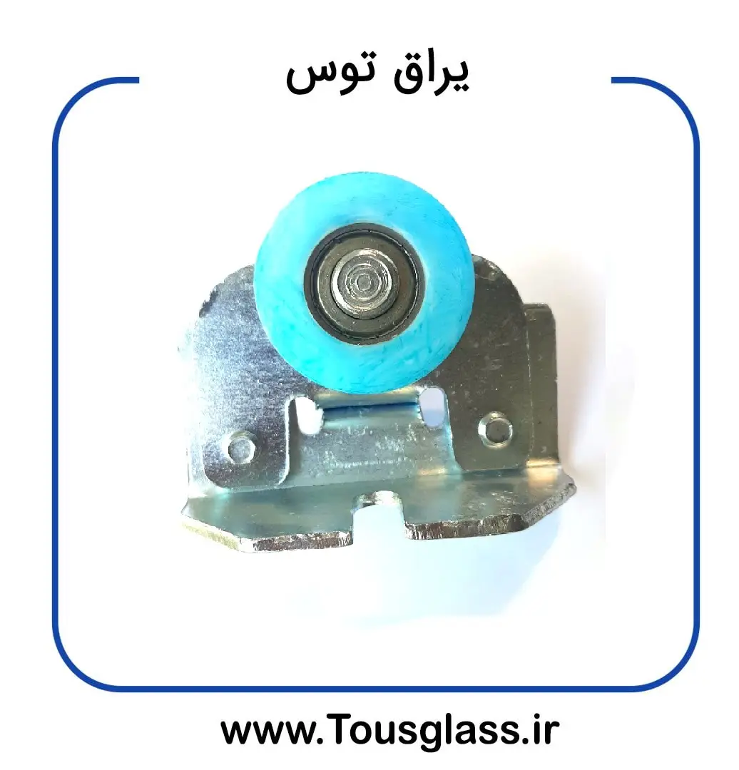 غلطک فریم آهن