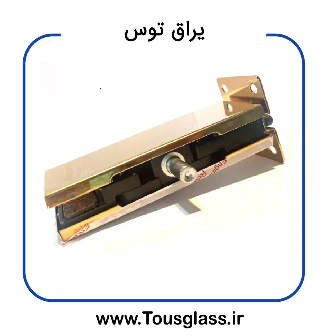 لولا 103 طلایی پرشیا
