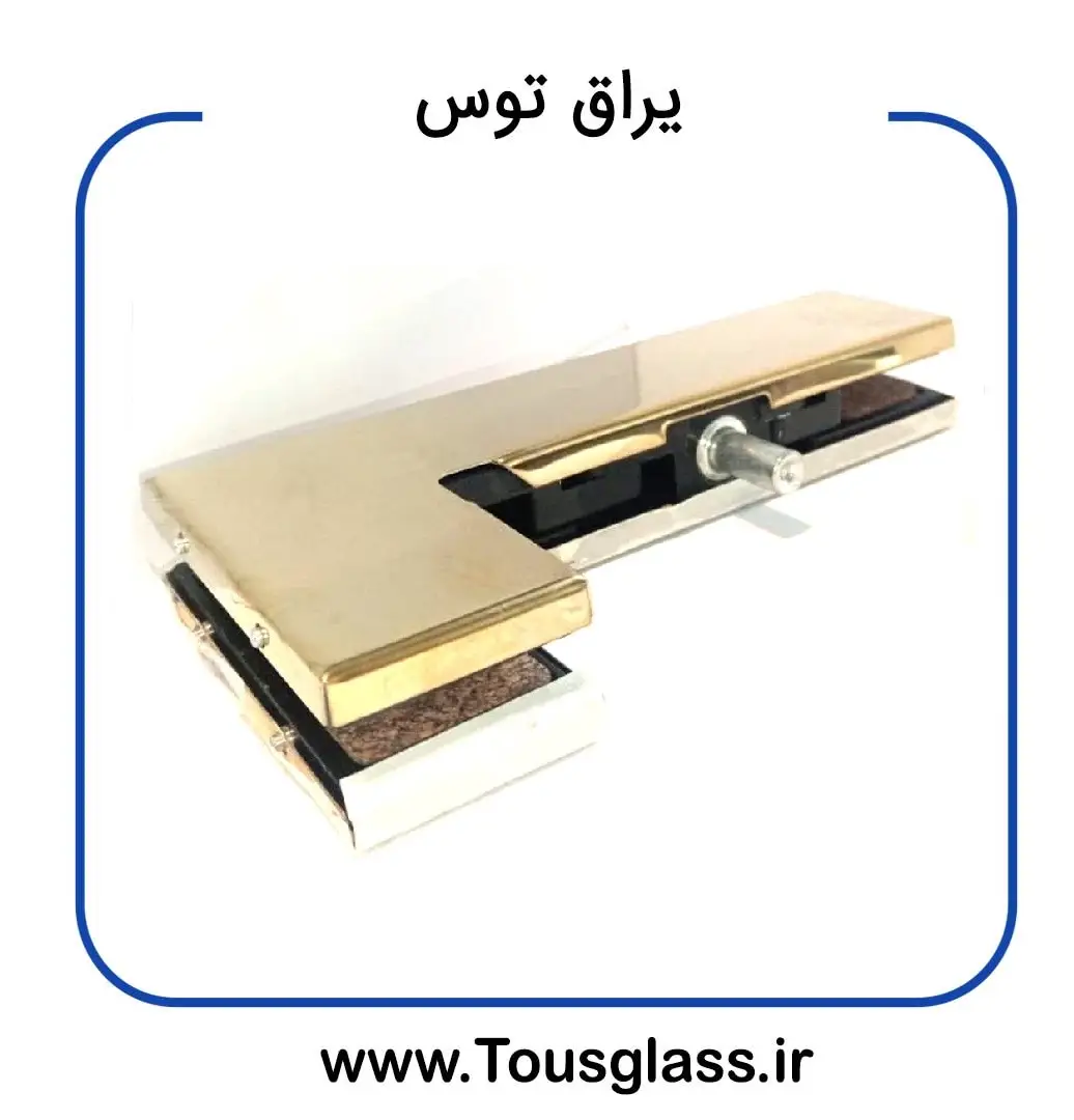 لولا 104 طلایی پرشیا