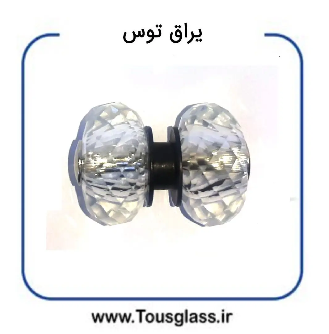 دستگیره تک سوراخ شیشه ای سایز کوچک