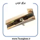 لولا 103 طلایی پرشیا