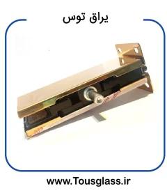 لولا 103 طلایی پرشیا