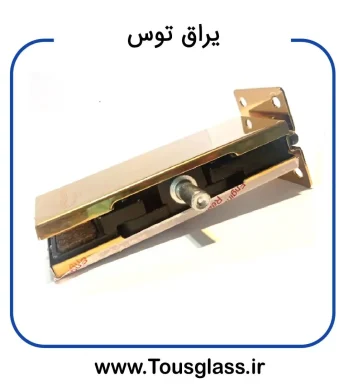 لولا 103 طلایی پرشیا