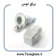 استوپ شن