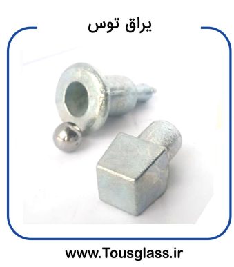 استوپ شن