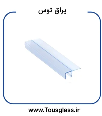 درز گیر کشویی