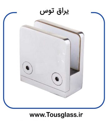 بست 120 نرده شیشه سکوریت