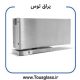 استوپ روکار