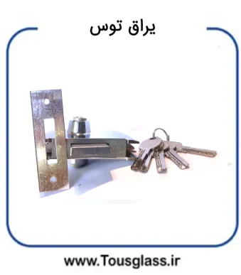 قفل 105 اصفهان