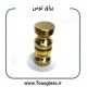 دستگیره تک طلایی