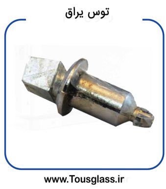 فروش انواع استپ شن