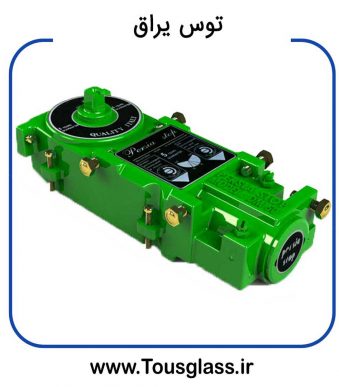 استوپ پرشیا سبز