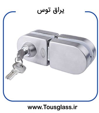 یراق سکوریت قفل کمری خرچنگی