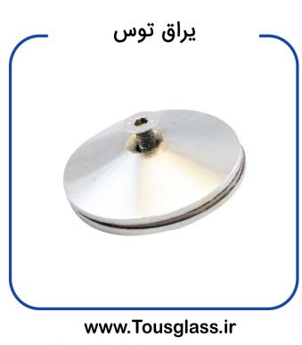 بست گرد شیشه سکوریت