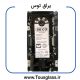 استوپ sbco