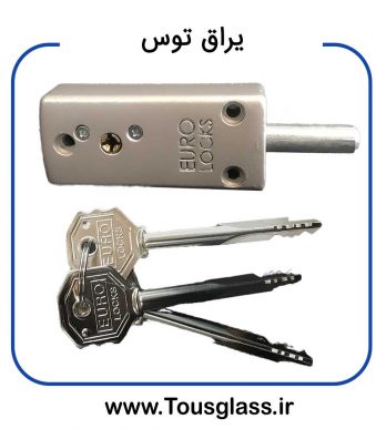 قفل یال