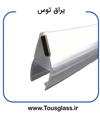 ظرب گیر آهن ربایی