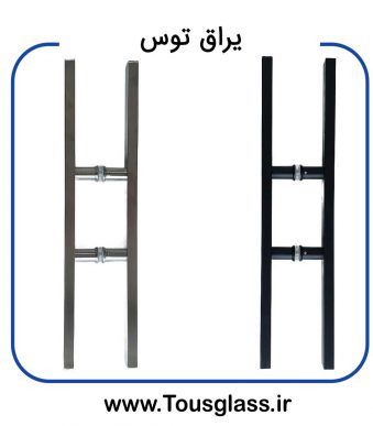 دستگیره درب سکوریت
