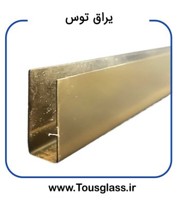 پاسار u