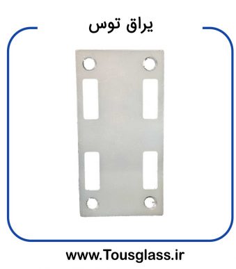 تسمه قفل کمری