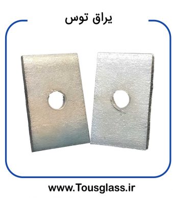خار آویز