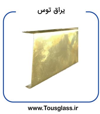 روکش طلایی پاسار
